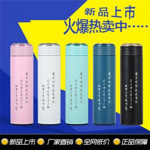 司法學校8701班定做304高檔商務杯精品保溫杯真空不銹鋼杯，可LOGO現(xiàn)貨批發(fā)