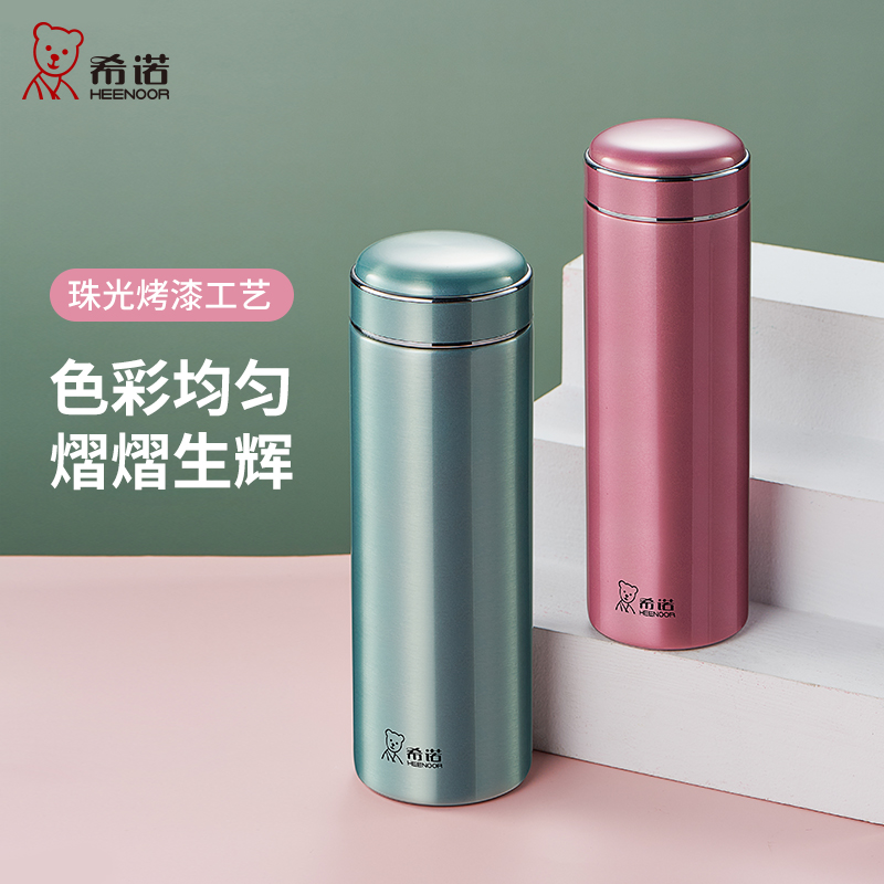 希諾保溫杯商務(wù)濾網(wǎng)泡茶杯子男女士便攜定制商務(wù)304不銹鋼水杯