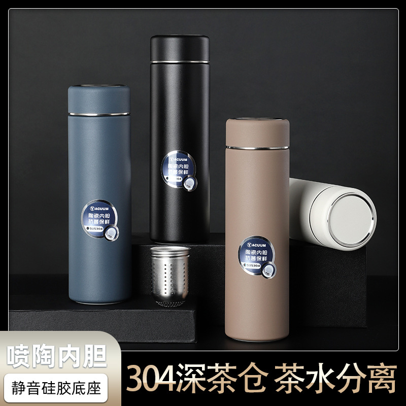不銹鋼茶水分離杯泡茶杯噴陶內(nèi)膽保溫杯 商務(wù)男士禮品水杯子500ml